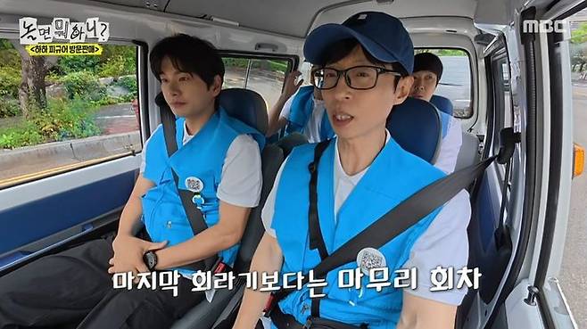 [서울=뉴시스] 5일 오후 방송된 MBC 예능 프로그램 '놀면뭐하니?'에는 무한도전 피규어 판매를 위해 재고처리반을 결성한 멤버들의 모습이 그려졌다. (사진=MBC 제공) 2025.07.05 photo@newsis.com *재판매 및 DB 금지