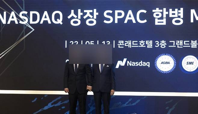 지난 2022년 5월 13일 서울 여의도 콘래드호텔에서 열린 NASDAQ 상장 SPAC 합병 MOU 체결식에서 미국연합상업협회 총재와 기념 촬영하는 온페이스게임즈 당시 대표(왼쪽). 온페이스게임즈 제공