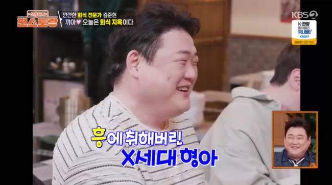 방송 화면 캡쳐