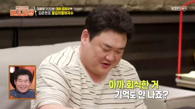 방송 화면 캡쳐