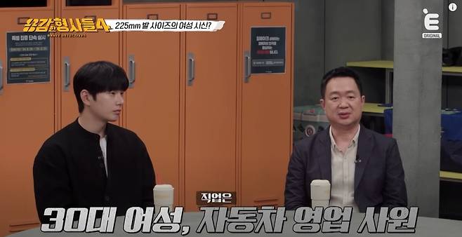 끔찍한 범행을 저지른 범인의 체포 과정이 공개됐다. 유튜브 'E채널' 영상 캡처