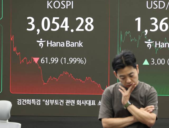 4일 서울 중구 하나은행 딜링룸에서 한 딜러가 생각에 잠겨있다. 연합뉴스