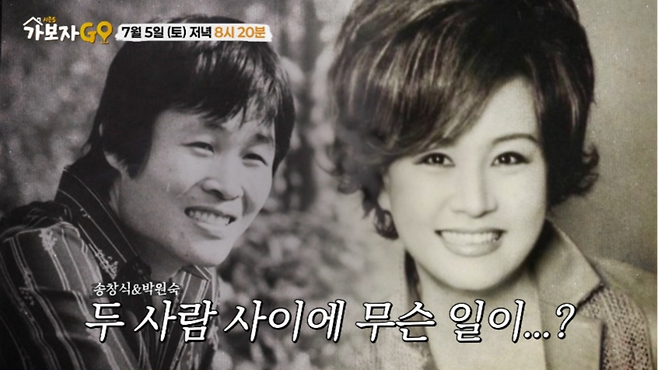 사진제공ㅣMBN