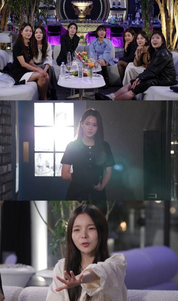 아임 써니 땡큐 / 사진=MBC