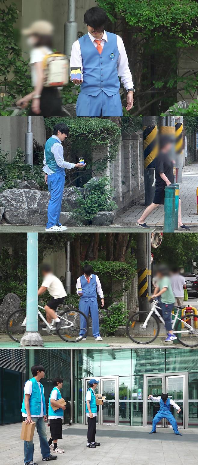 놀면 뭐하니? / 사진=MBC