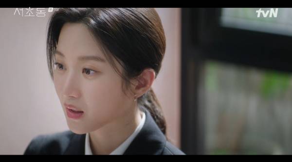 서초동 / 사진=tvN 캡처