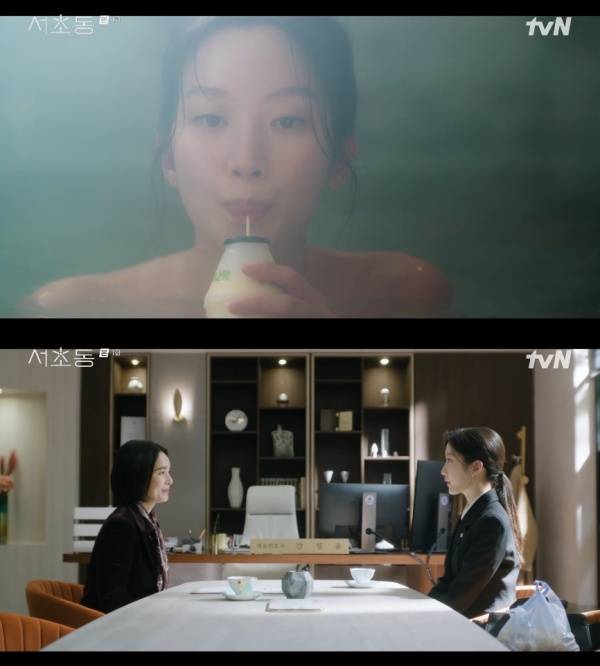 서초동 / 사진=tvN 캡처
