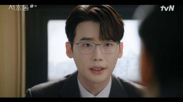 서초동 / 사진=tvN 캡처