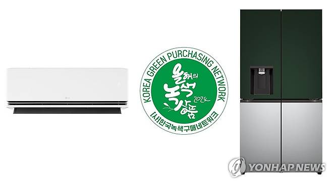 LG전자, 고효율 AI 가전으로 '올해의 녹색상품' 최다 및 최장 연속 수상 (서울=연합뉴스) LG전자가 지난 23일 '2024 대한민국 올해의 녹색상품'에서 15년 동안 최장기간 연속 수상 기록을 세웠다고 밝혔다. 사진은 휘센 듀얼쿨 벽걸이 에어컨(왼쪽)과 디오스 오브제컬렉션 상냉장 하냉동 냉장고. 2024.7.24 [LG전자 제공. 재판매 및 DB 금지] photo@yna.co.kr