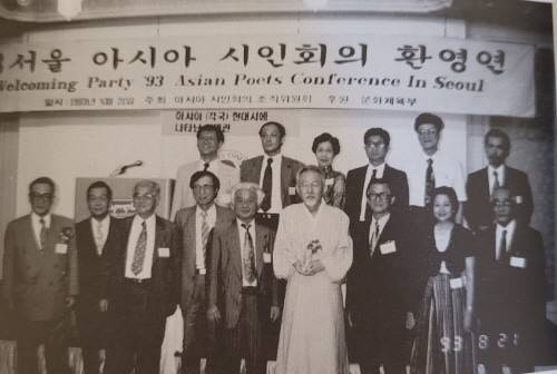 1993년 8월21일 서울 아시아 시인회의 [대만 현대시인협회 김상호 이사장 제공, 재판매 및 DB 금지]