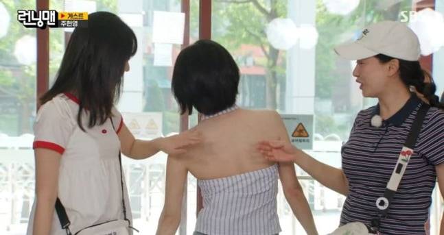 사진=SBS '런닝맨'