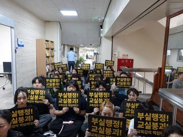 '특수교사 사망사건' 진상조사 결과 공개 요구하는 교직원들. [사진=연합뉴스]