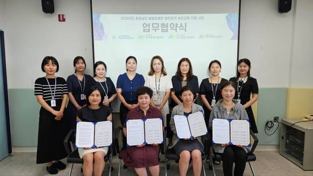 ▲ 남서울대학교가 충남도와 아산시, 서산시 3개 육아종합지원센터와 MOU를 교환했다. 사진 제공 /남서울대학교.