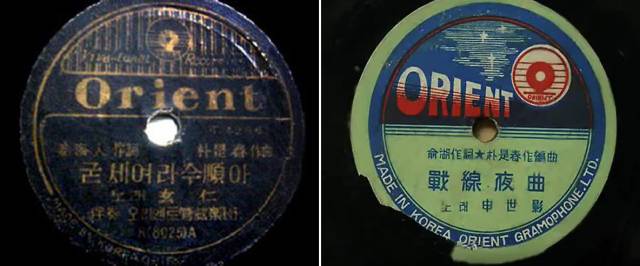 오리엔트레코드사에서 발매한 굳세어라 금순아 앨범과 전선야곡.