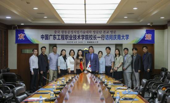 경남대학교 고호석 대외부총장(사진 가운데)이 중국 광동공정직업기술대학 리리 총장 등 일행을 접견한 뒤 기념사진을 찍고 있다.