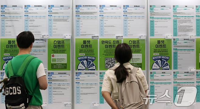 5일 서울 강남구 코엑스에서 열린 2025 강남구 행복 일자리박람회를 찾은 취업준비생들이 채용공고게시대를 살펴보고 있다. 이번 일자리박람회는 강남구에서 강남구와 수도권의 활성화를 위해 기업 및 구직자 일자리 매칭을 지원하기 위해 열렸다. 2025.6.5/뉴스1 ⓒ News1 박세연 기자