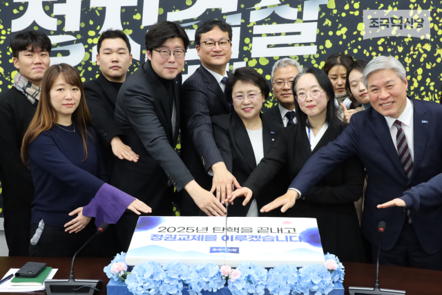 A 씨가 인터뷰에 나서기까지는 많은 고민과 시간이 필요했다. 당의 대응을 믿고 기다려보자는 생각에 <더팩트>의 인터뷰 제안을 두 차례 고사했고, 두 달 가까운 시간을 참고 버텼다. 그러나 사건이 접수된 지 세 달이 지나도록 상황은 전혀 달라지지 않았다. 지난해 12월 조국혁신당 시무식으로 기사 내용과는 무관. /조국혁신당