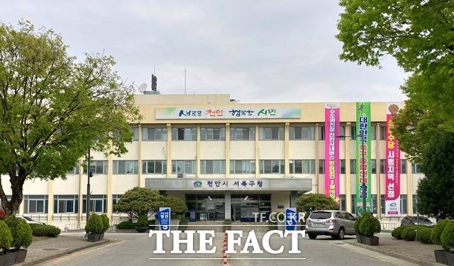 충남 천안시 서북구청 전경 /천안시