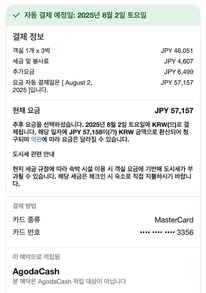 0bec8077c3f76ff7239e8e964f9c706ea2685aee0711b390df886ae9f15a2691db06fc4279ada3fc9697eaa985725b8658303453