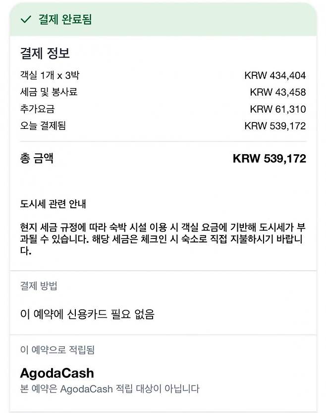 759e8703b6856bf72399f2e5349c701f3c8c7e09a5407e66145068c6b5bbb4339e3841bfa95c6b7e41a471c154345735efcb62de