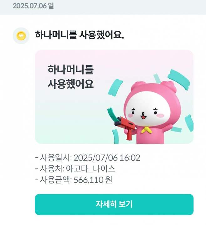 7fe8f27fc4f069f023eaf2e5439c701c68ea06713f0538042838f112fe4a39248582655ef536cd04425e46679bbcdc1cfb1c148d