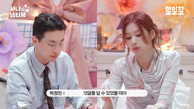 1751283180994-buckk81dre9.png 박정민이 긁혔다는 연예 기사 댓글ㅋㅋㅋㅋ