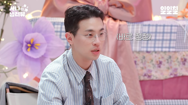 1751283181227-4gi8ai2cgp.png 박정민이 긁혔다는 연예 기사 댓글ㅋㅋㅋㅋ