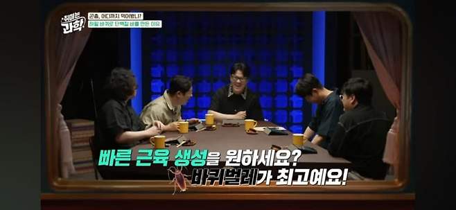 전국의 헬스인들 집중!! 빠른 근육 생성을 원하세요??? Feat. EBS 교육방송