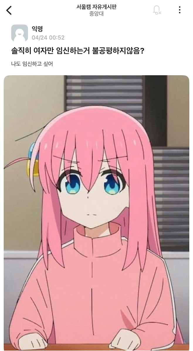 image.png 대명문 중앙대 에타 .jpg 대명문 중앙대 에타 .jpg