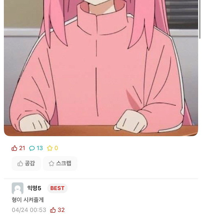 image.png 대명문 중앙대 에타 .jpg 대명문 중앙대 에타 .jpg