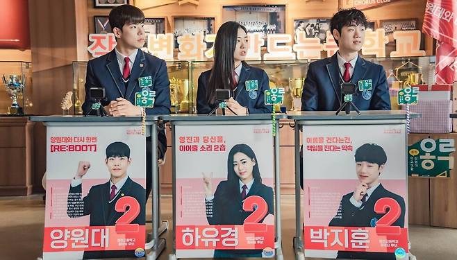 ‘러닝메이트’의 한 장면. 티빙 제공