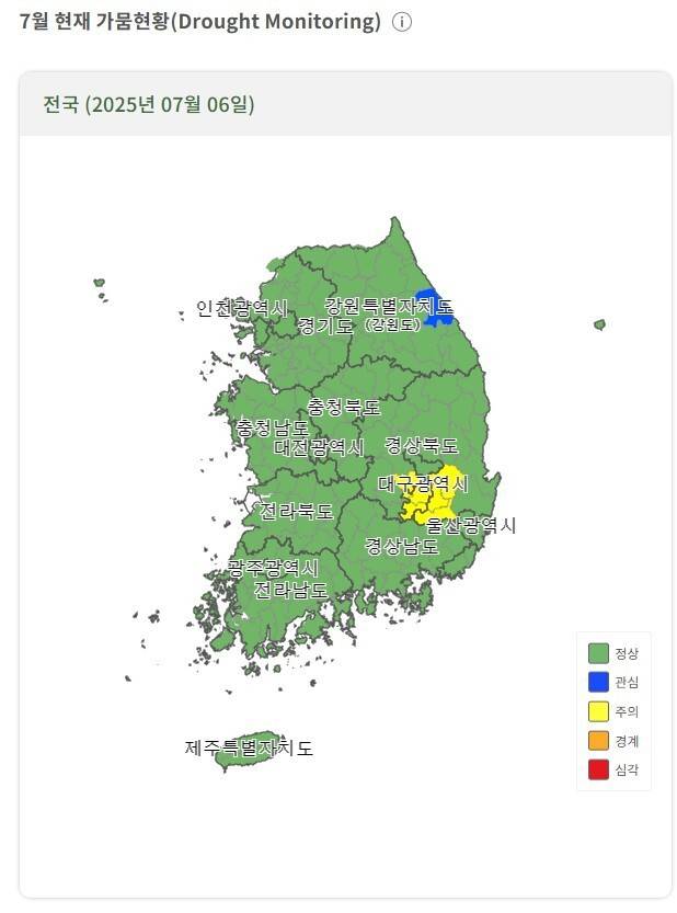 6일 국가가뭄정보포털 ‘7월 현재 가뭄현황’. 누리집 갈무리