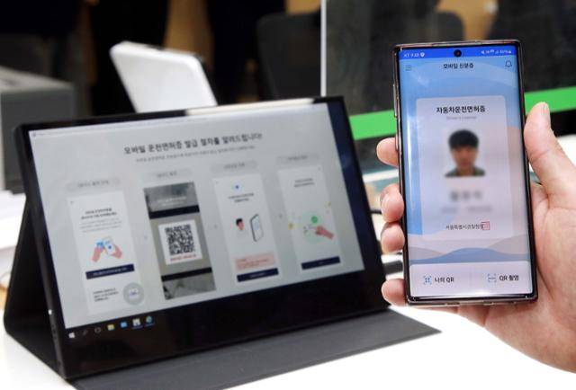 2022년 1월 서울 마포구 서부운전면허시험장에서 한 시민이 발급받은 모바일 운전면허증을 확인하고 있다. 뉴스1