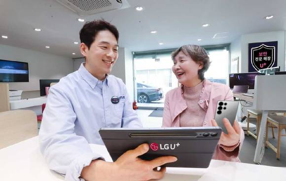 LG유플러스 매장에서 U+보안전문상담사가 고객에게 보안 상담을 제공하는 모습. [사진=LGU+]