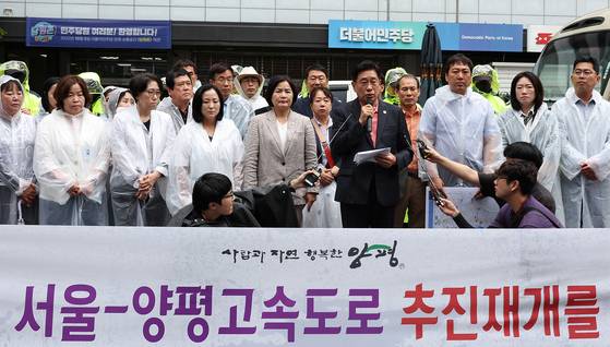 전진선 양평군수와 국민의힘 소속 경기도의원·군의원들이 2023년 7월 9일 오전 서울 여의도 더불어민주당 중앙당사를 방문해 원희룡 국토교통부 장관이 '백지화'를 선언한 서울-양평 고속도로 사업 관련 양평군의 입장을 밝히고 있다. 연합뉴스