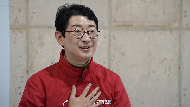 주진우 의원. 사진=한국경제신문