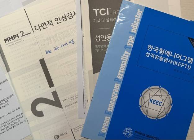 ADHD(주의력결핍 과다행동장애) 검사지. 이모(21)씨 제공