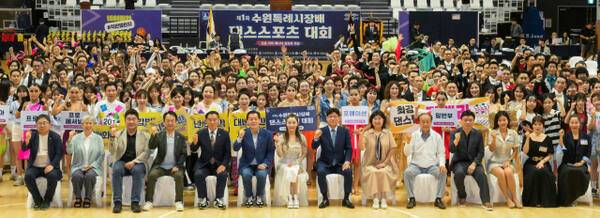 5일 서수원칠보체육관에서 열린 '제1회 수원시장배 댄스스포츠 대회' 개막식에서 이재준 수원특례시장, 이재식 수원특례시의회 의장, 이매선 수원시 댄스스포츠 연맹 회장, 김영진 경기일보 상무이사 등 내빈과 참가 선수들이 화이팅을 외치고 있다. 윤원규기자