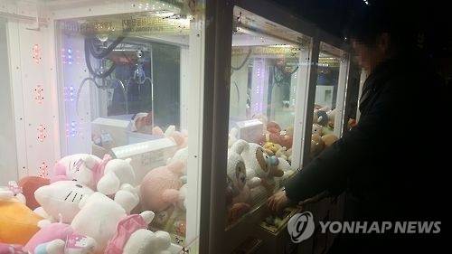 인형뽑기 자료사진. [사진 = 연합뉴스]
