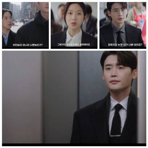 ‘서초동’에서 9년차 변호사 안주형(이종석 분)과 1년차 강희지(문가영 분)의 재회가 그려졌다. 사진=서초동