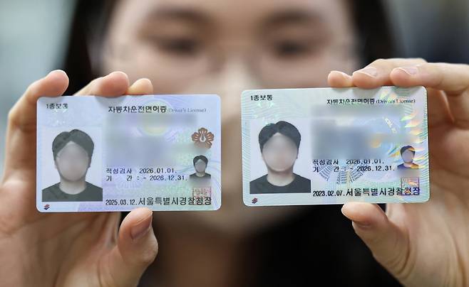 지난 3월 서울 마포구 서부면허시험장에서 직원이 새롭게 발급된 면허증(왼쪽)과 구형 면허증을 들어보이고 있다. /사진=뉴스1.