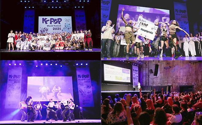 최근 베를린에서 개최된 ‘2025 케이팝 월드 페스티벌 – 베를린 오디션.’ 윗줄 왼쪽부터 ▷행사 참가자 단체, ▷대상팀 수상 순간(수상팀:Type S), ▷댄스 부문 참가팀, ▷한국 관련 퀴즈 대회 [주독일한국문화원 제공]