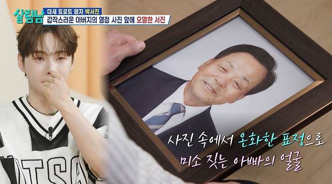 KBS 2TV 예능 ‘살림하는 남자들’