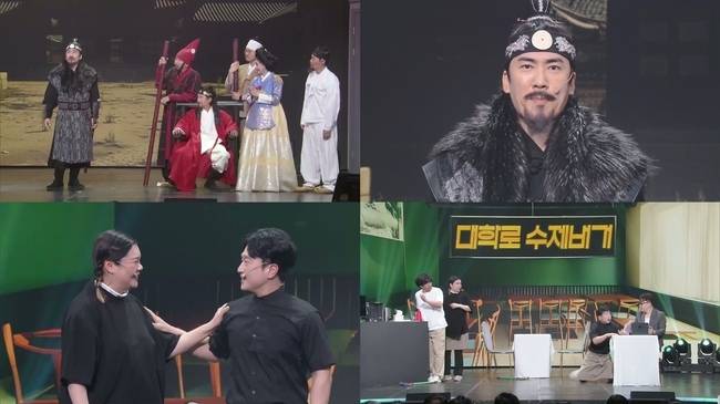 사진=KBS 2TV ‘개그콘서트’