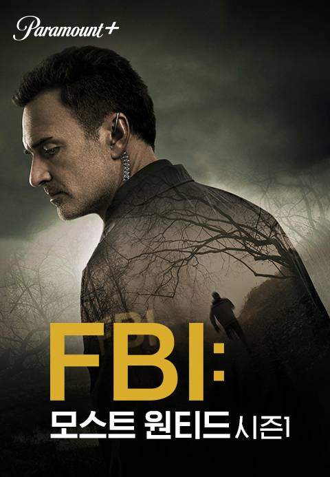 사진=파라마운트+