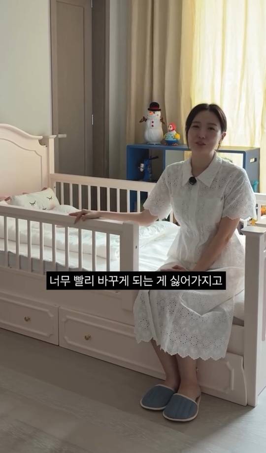 사진=김소영 SNS