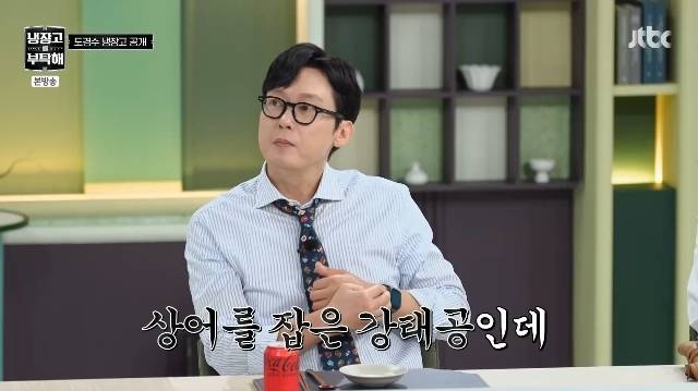 JTBC ‘냉장고를 부탁해 since 2014’ 캡처