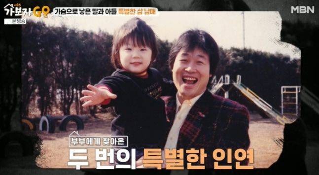 [서울=뉴시스] 가수 송창식이 5일 MBN 예능 프로그램 '가보자GO' 시즌5에서 처형의 아이를 입양한 이유를 밝혔다. (사진=MBN 제공) 2025.07.05 photo@newsis.com *재판매 및 DB 금지