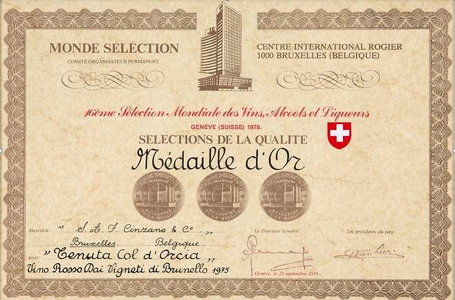 1978년 Monde Selection 골드메달을&nbsp; 수상한 비노 로쏘 다이 비녜티 디 브루넬로. 홈페이지