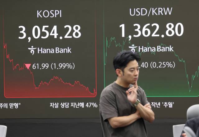 4일 서울 중구 하나은행 딜링룸에서 한 딜러가 생각에 잠겨있다. 연합뉴스